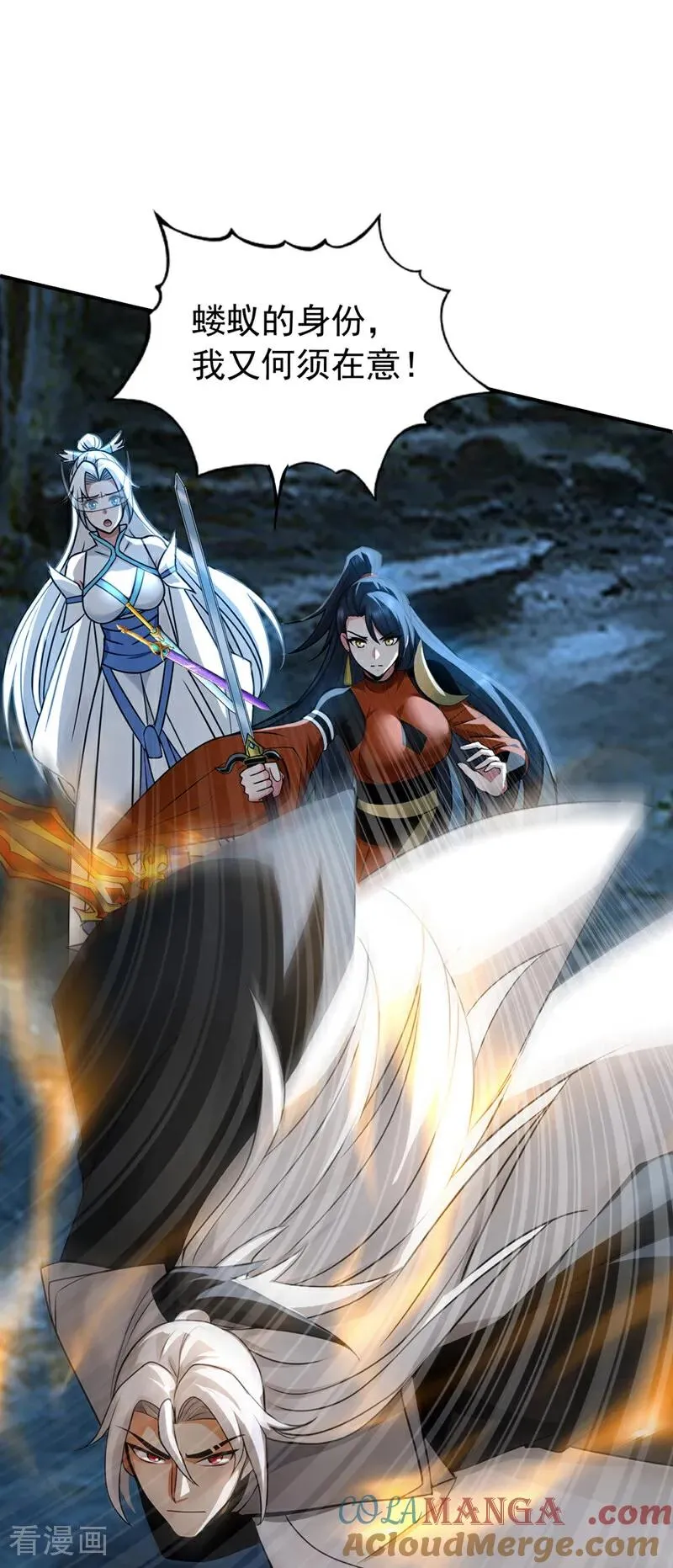 第166话 真正的实力 第19页