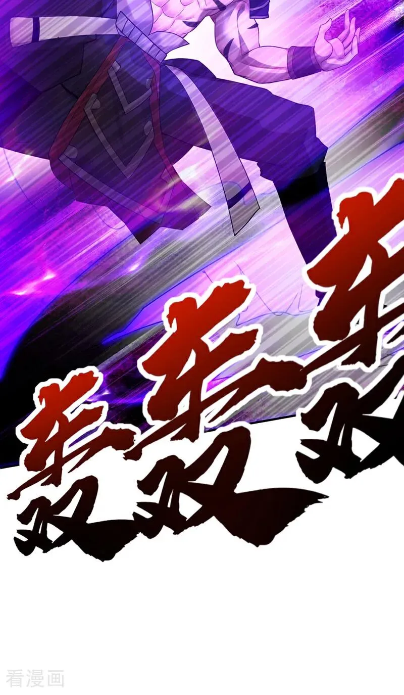 第166话 真正的实力 第28页
