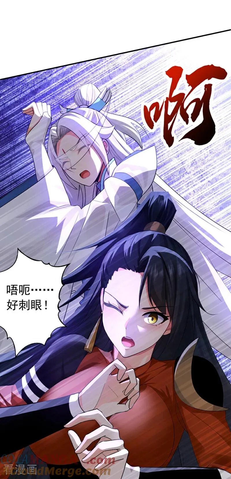 第166话 真正的实力 第29页