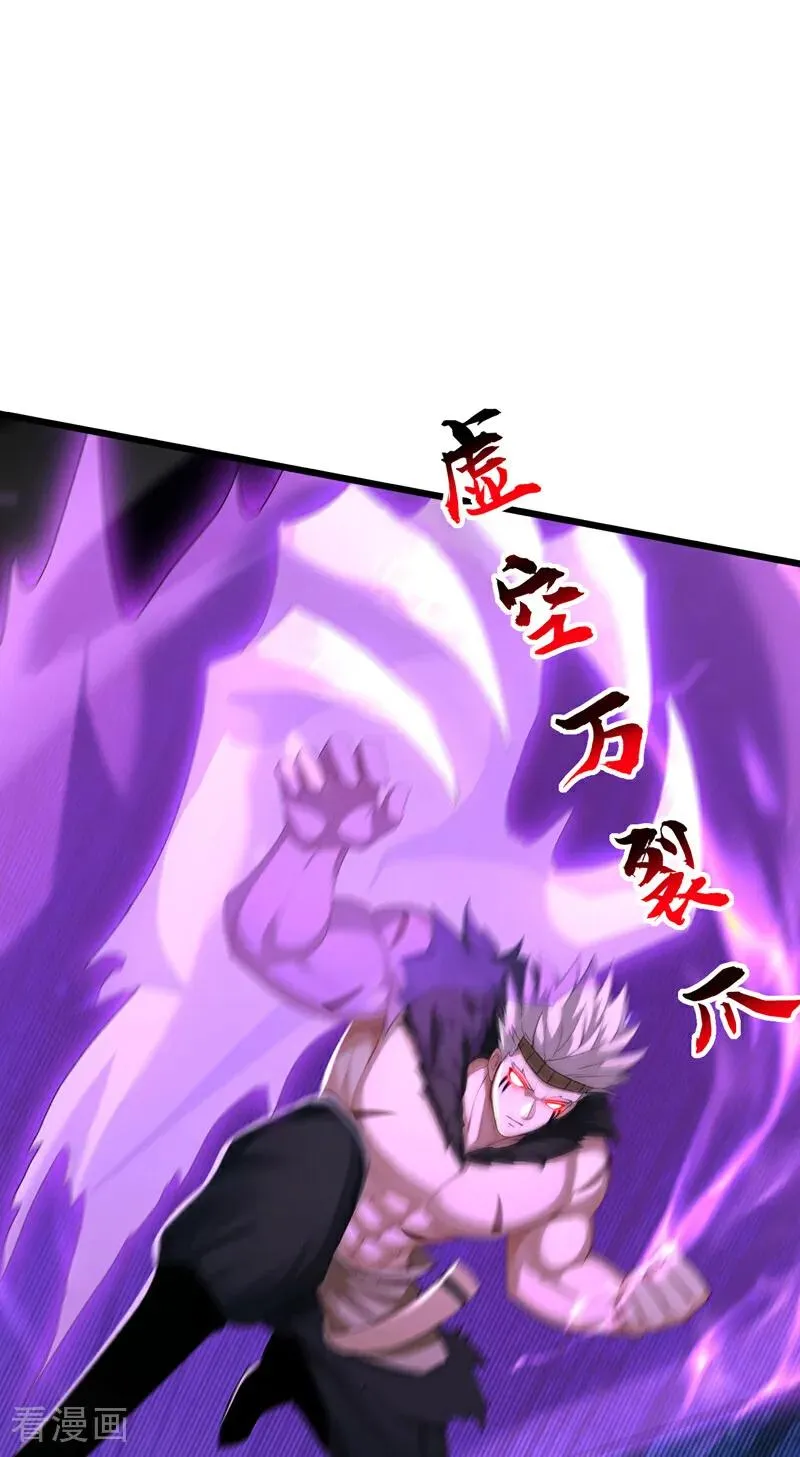 第166话 真正的实力 第36页