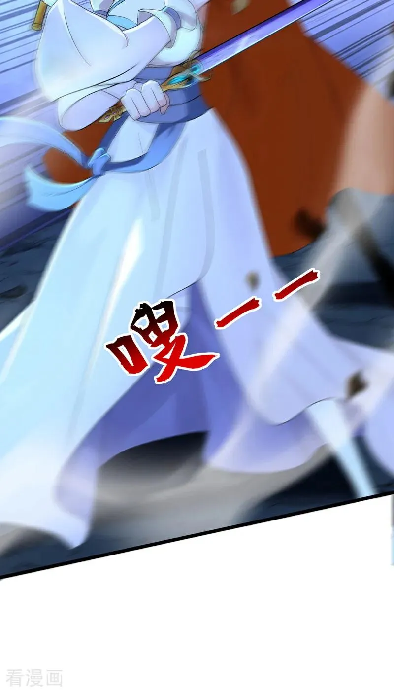 第166话 真正的实力 第42页