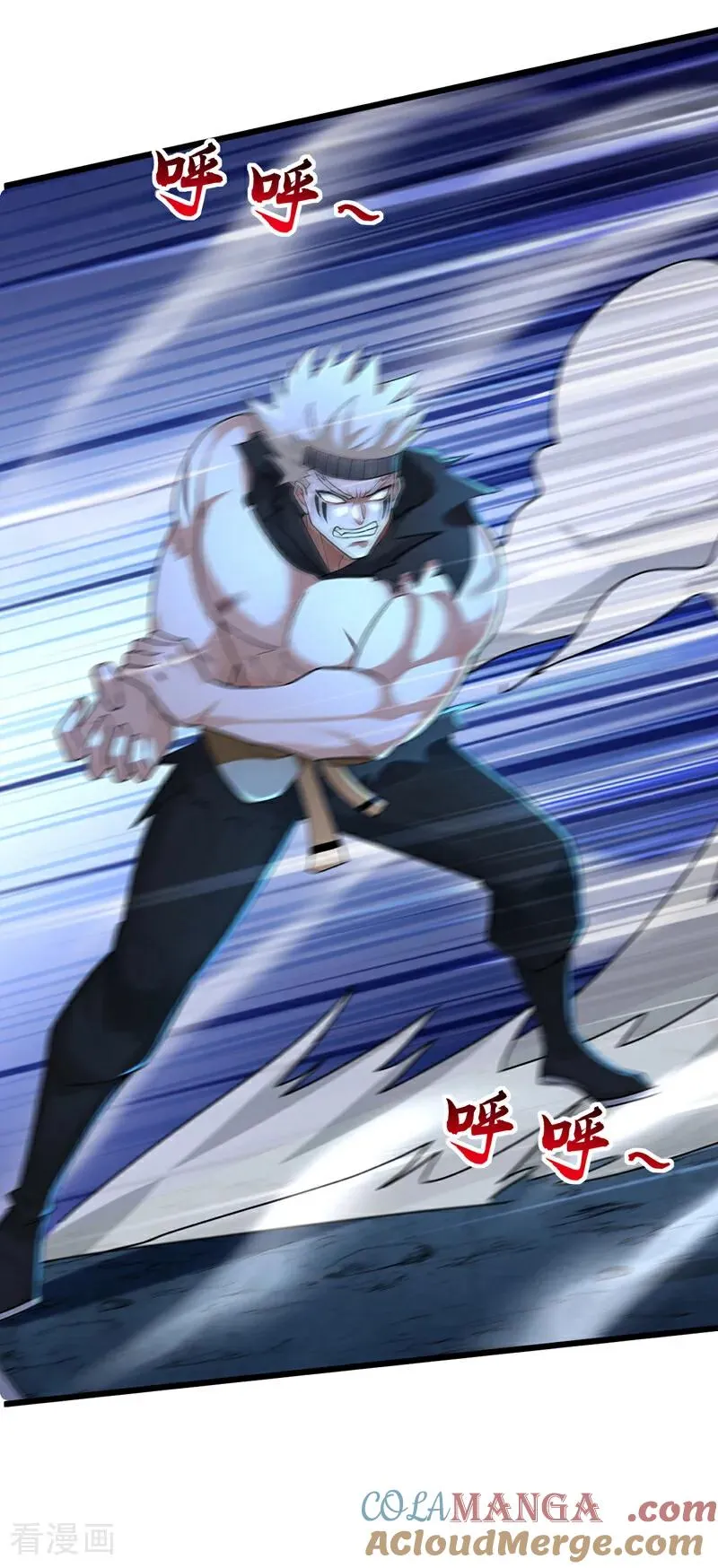 第167话 快……快逃！ 第7页