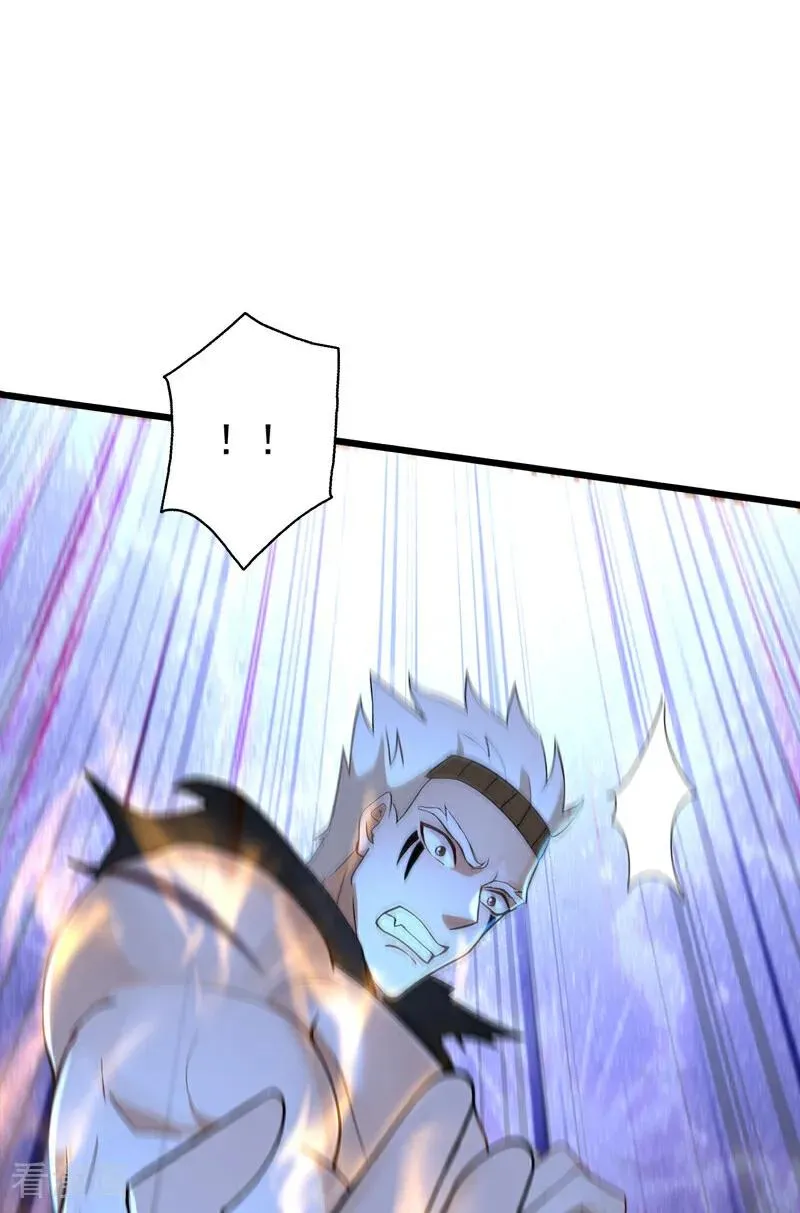 第167话 快……快逃！ 第11页