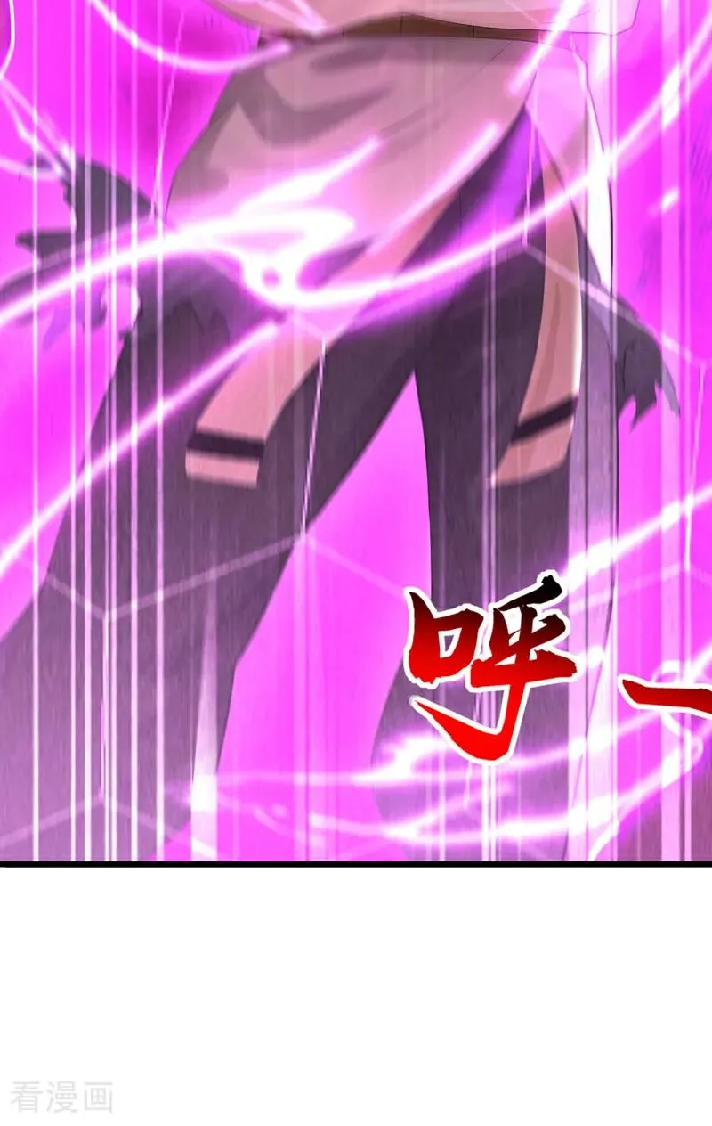 第167话 快……快逃！ 第17页