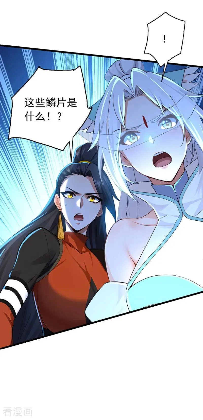 第167话 快……快逃！ 第18页