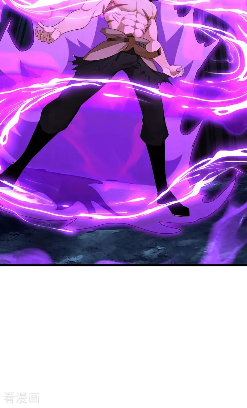 第167话 快……快逃！ 第23页