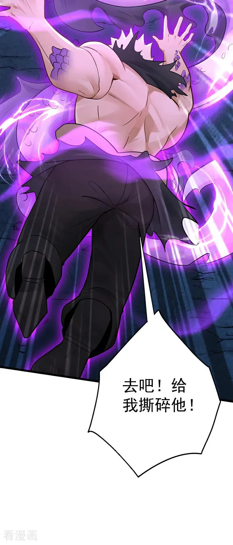 第167话 快……快逃！ 第27页