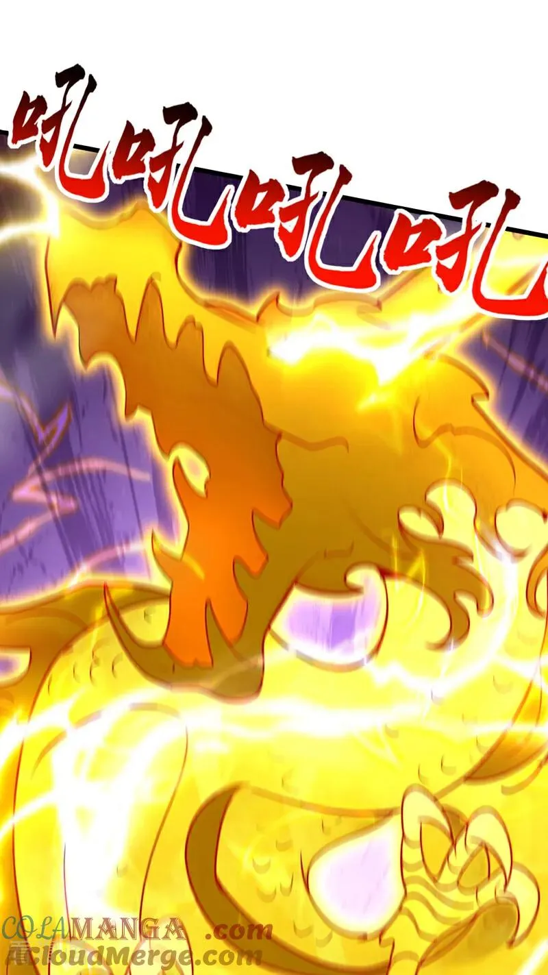 第167话 快……快逃！ 第31页