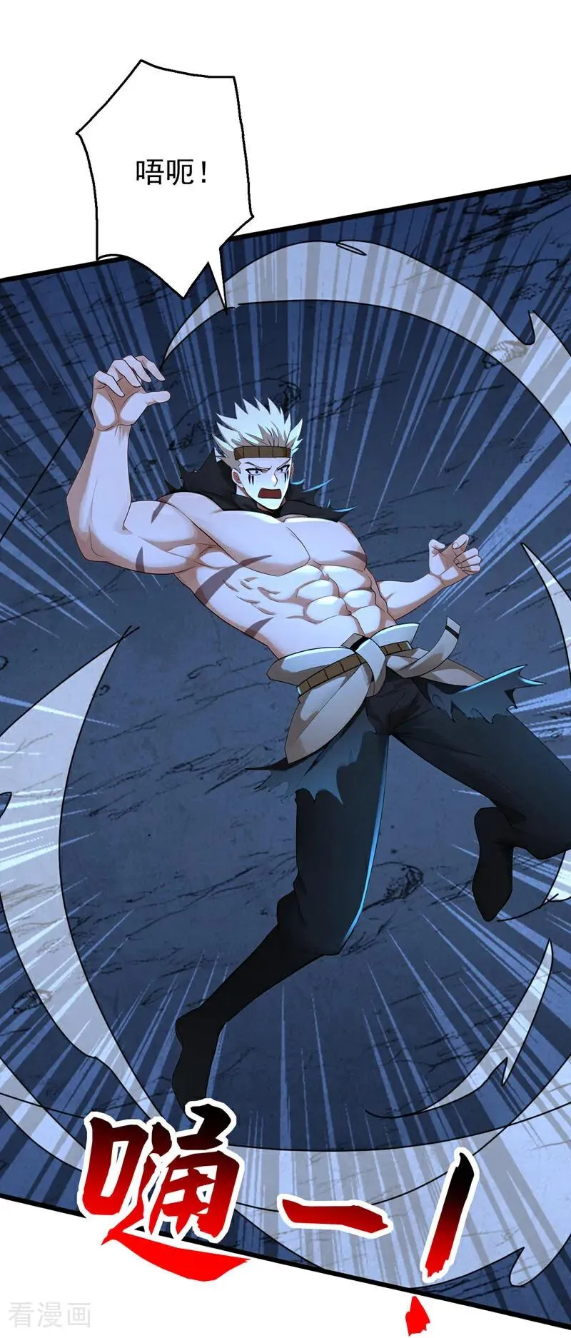 第167话 快……快逃！ 第36页