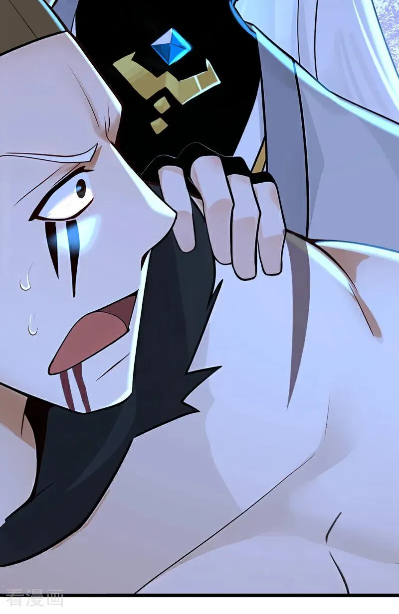 第167话 快……快逃！ 第41页