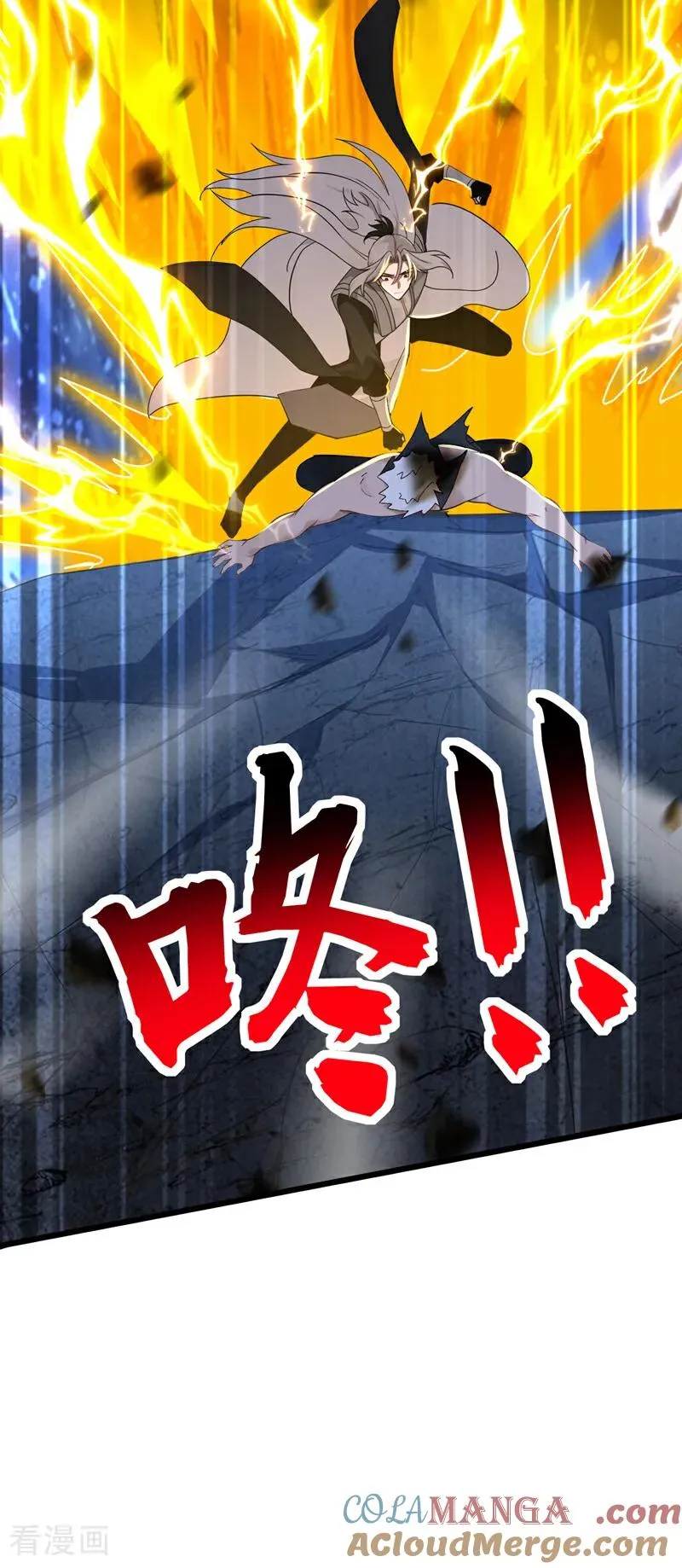 第167话 快……快逃！ 第43页