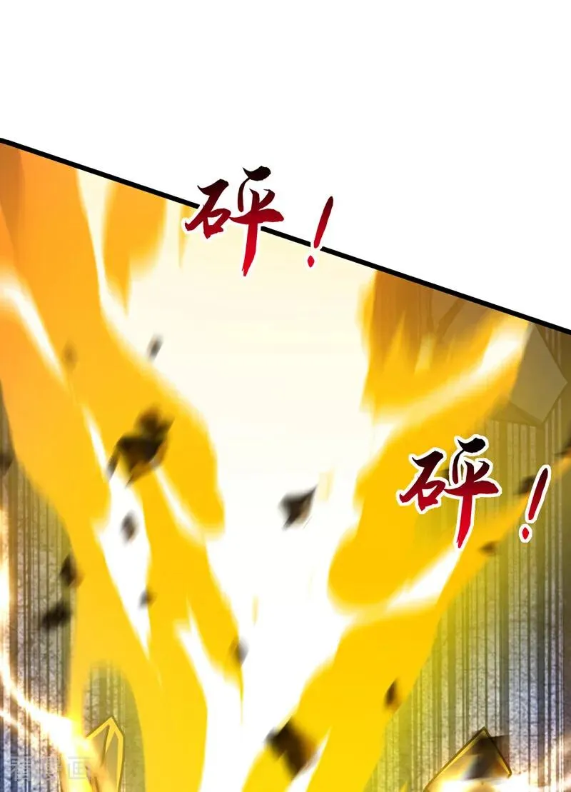 第167话 快……快逃！ 第48页