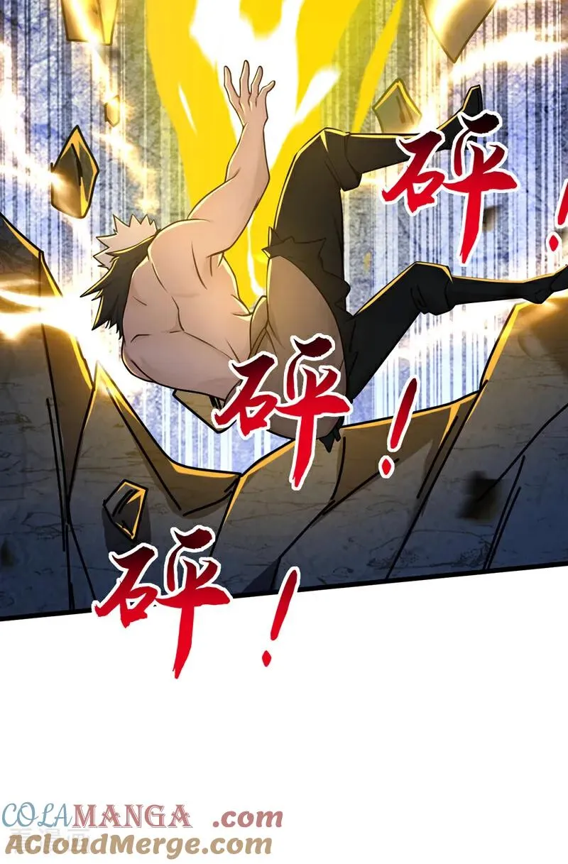 第167话 快……快逃！ 第49页
