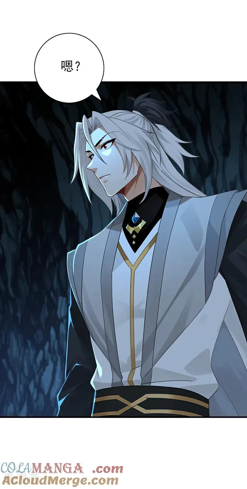 第168话 师姐等我 第5页