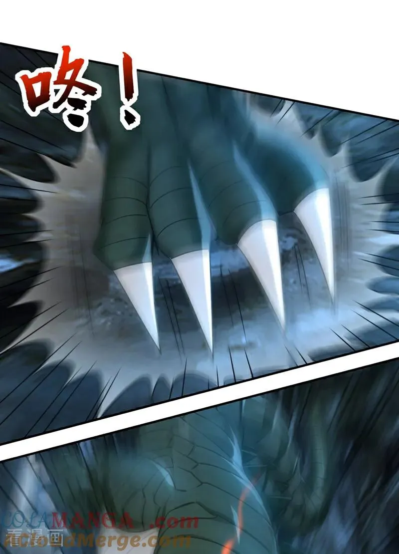 第168话 师姐等我 第15页