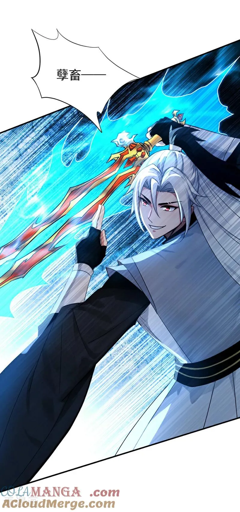 第168话 师姐等我 第17页