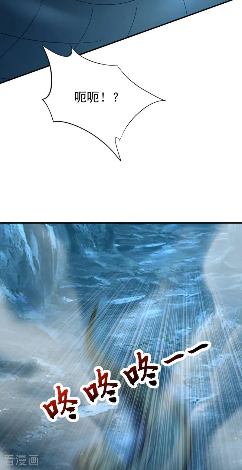 第168话 师姐等我 第22页