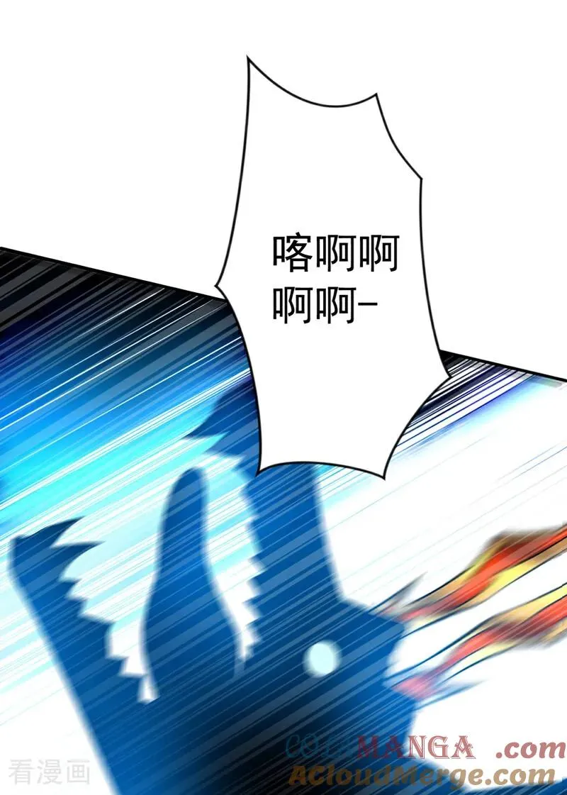 第168话 师姐等我 第27页