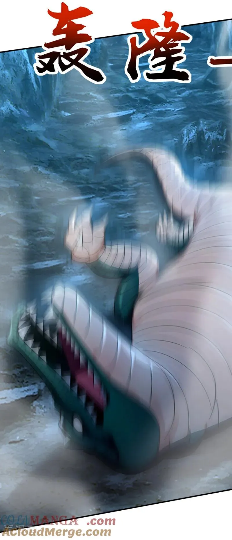 第168话 师姐等我 第29页