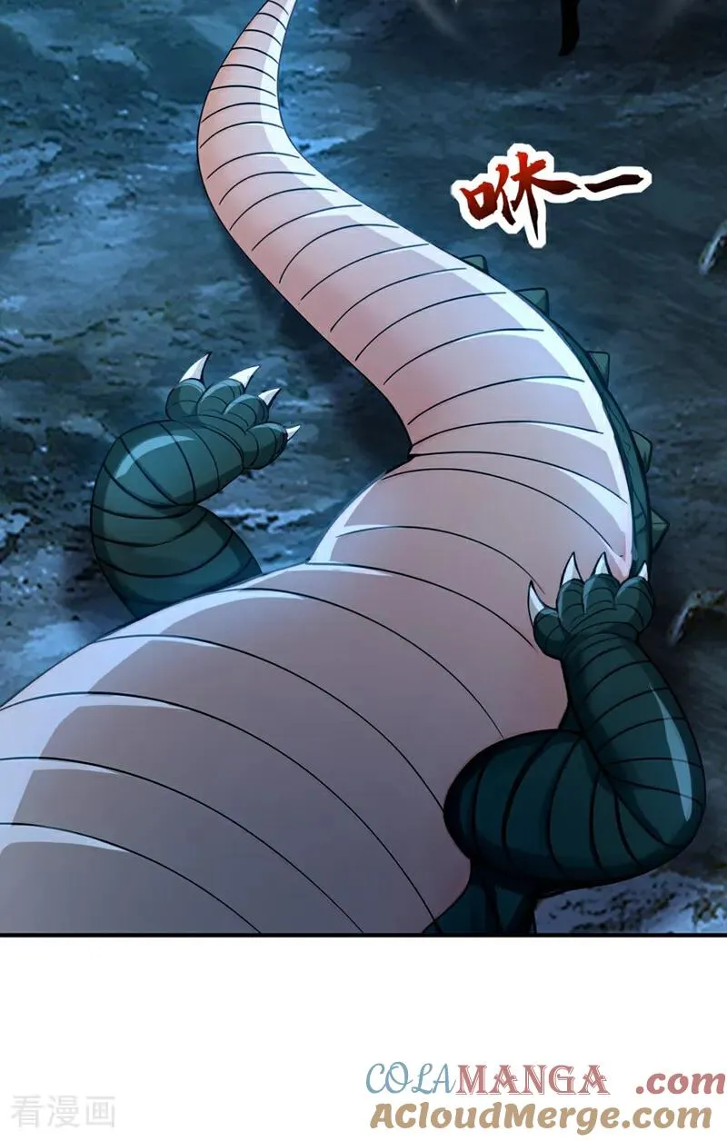 第168话 师姐等我 第31页