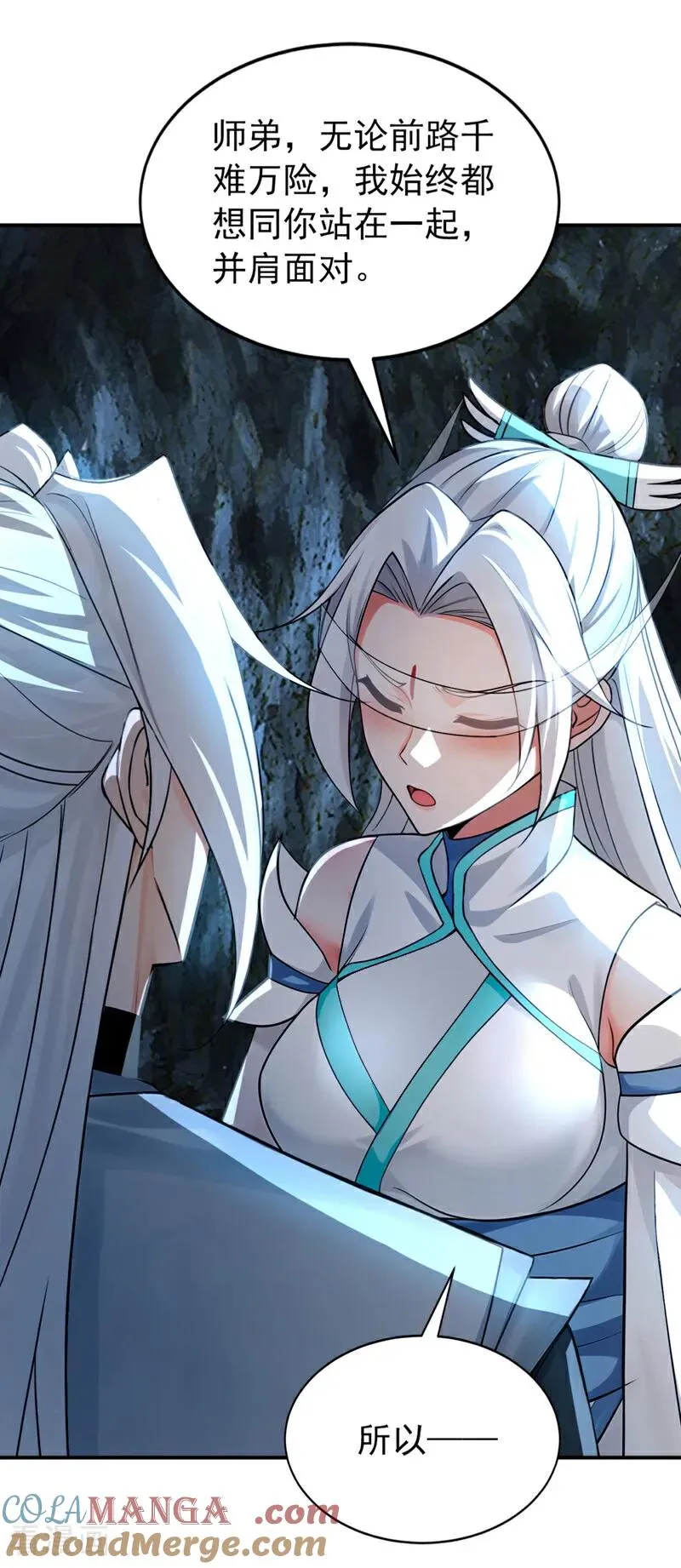 第168话 师姐等我 第37页