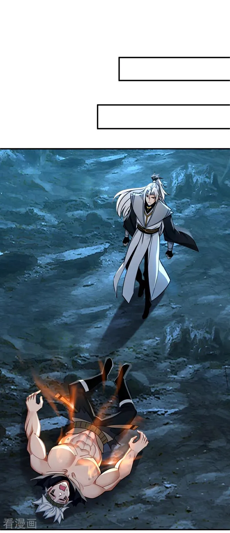第169话 直接传承 第2页