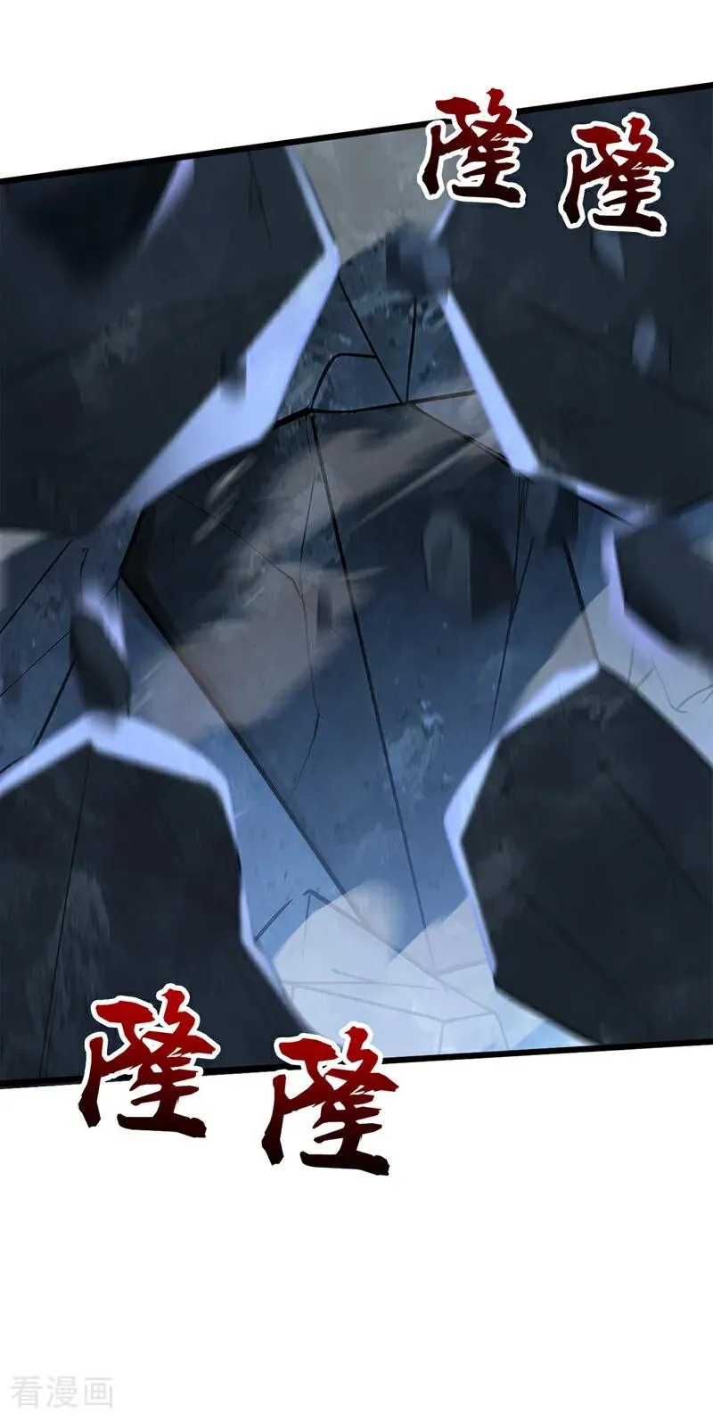 第169话 直接传承 第16页