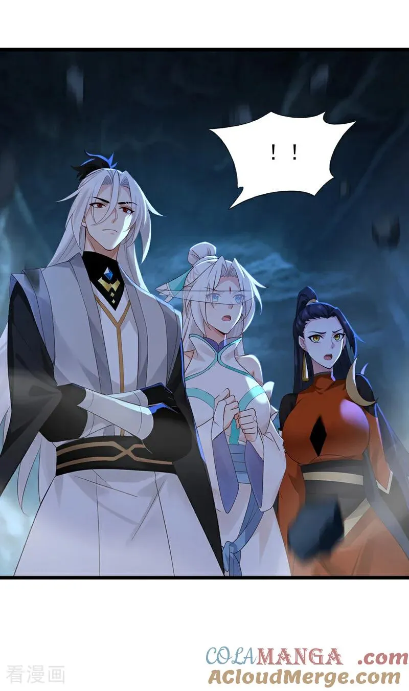 第169话 直接传承 第17页