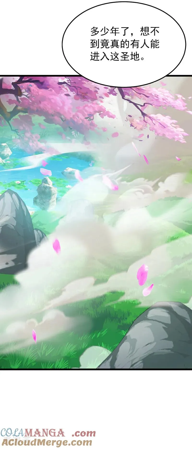 第169话 直接传承 第21页