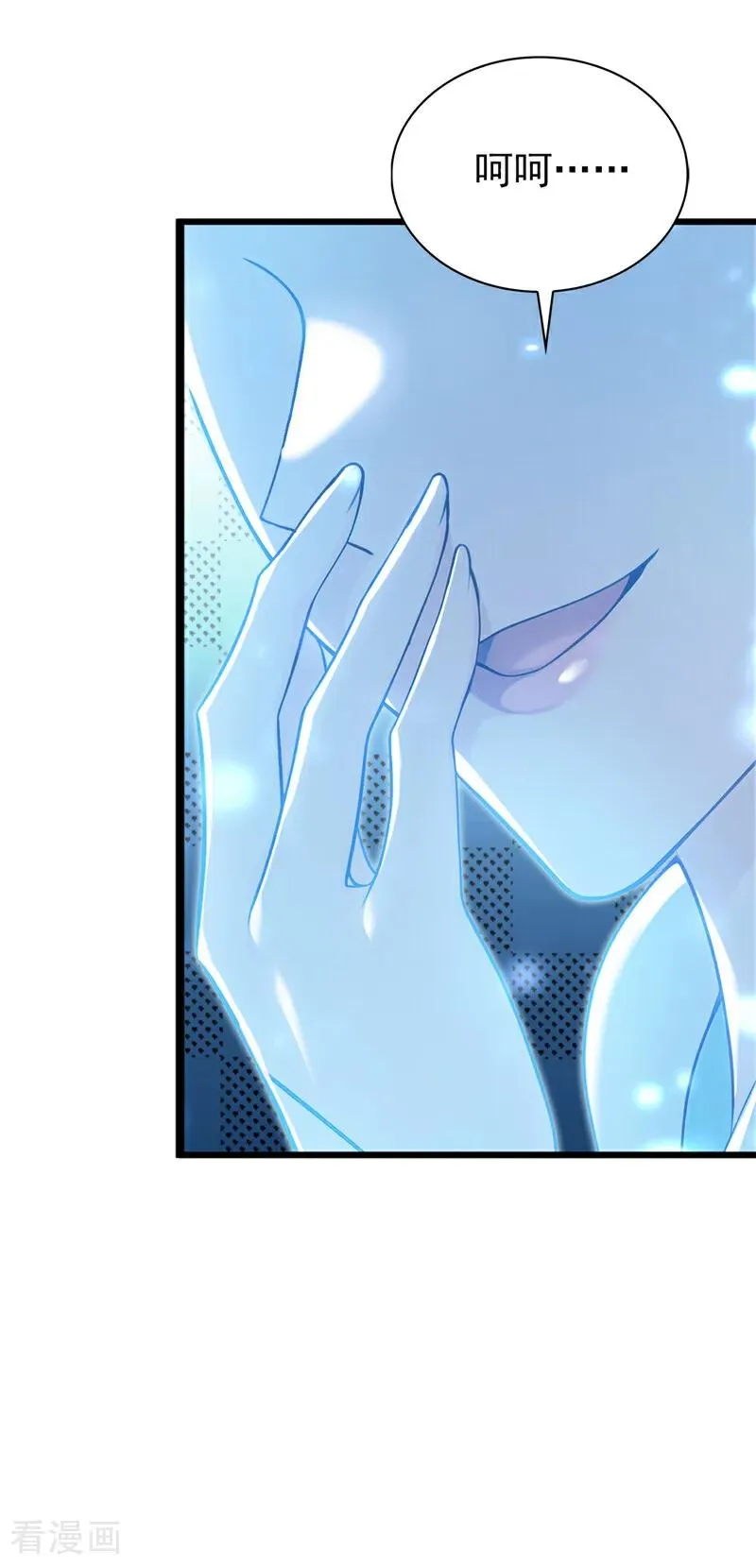 第169话 直接传承 第30页