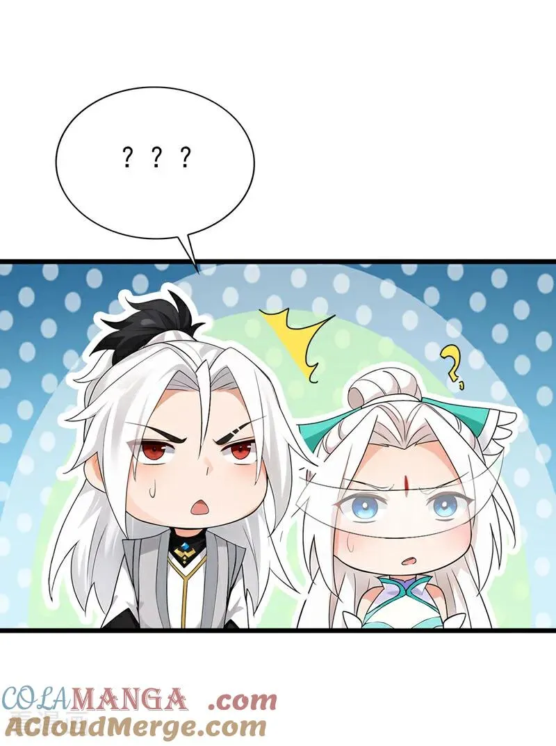 第169话 直接传承 第31页