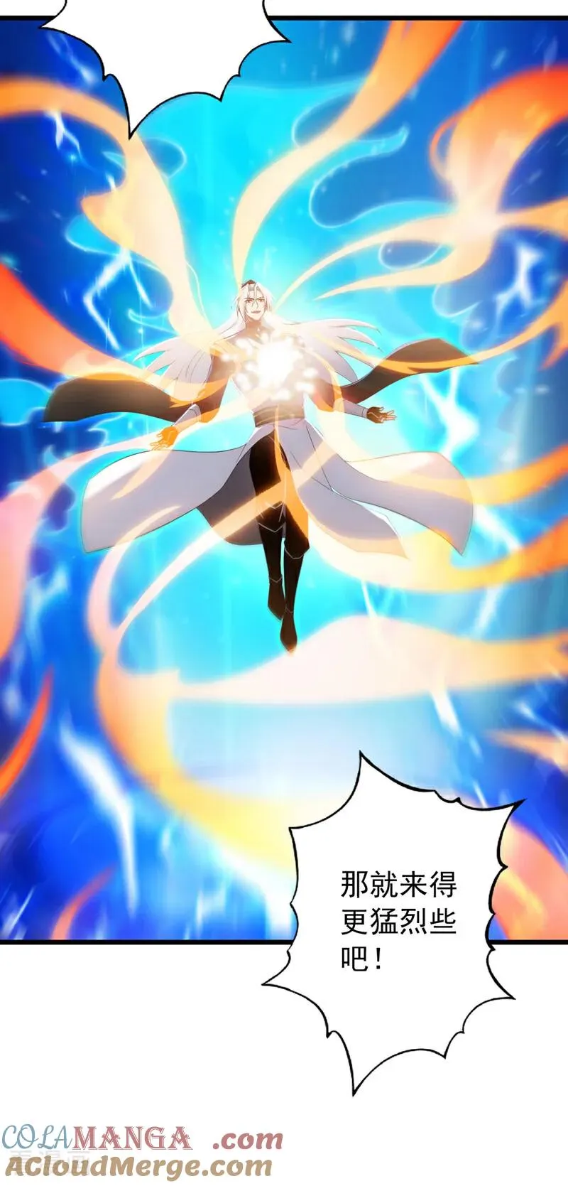 第169话 直接传承 第39页