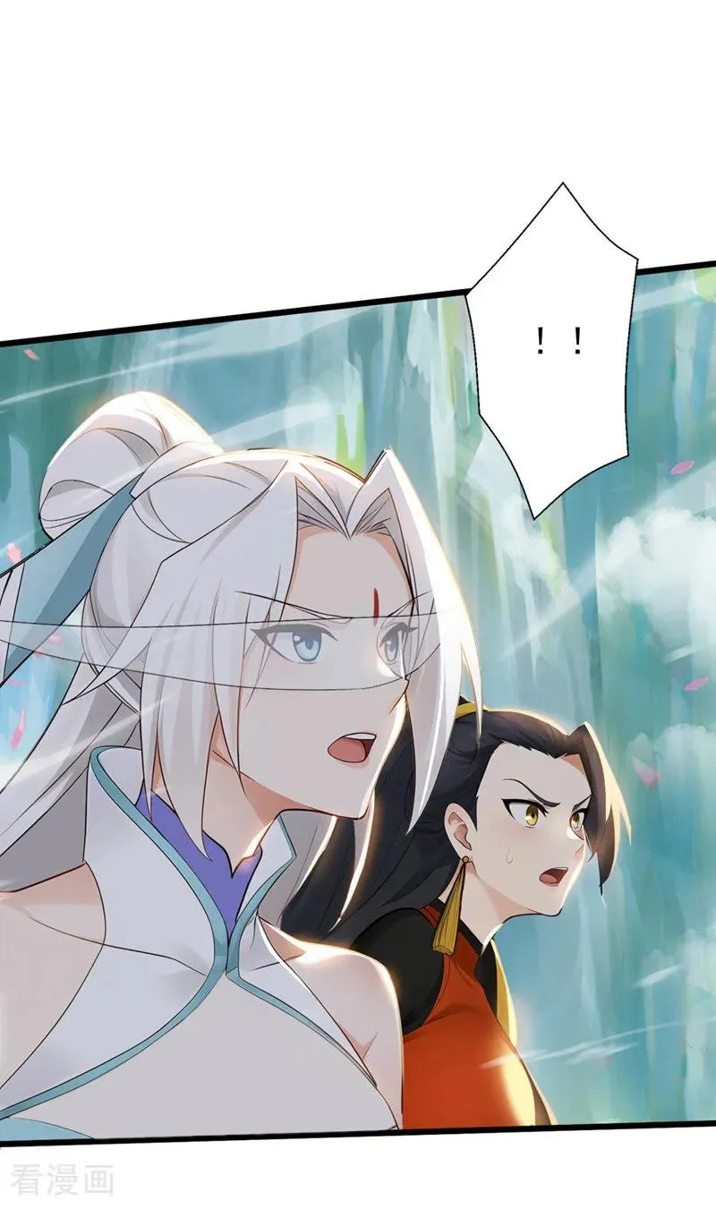 第170话 重现上古辉煌 第2页
