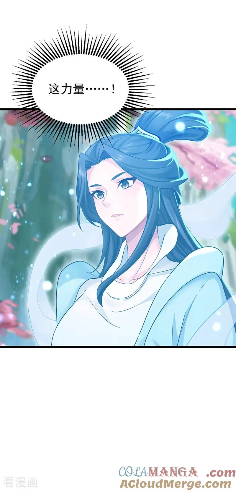 第170话 重现上古辉煌 第3页