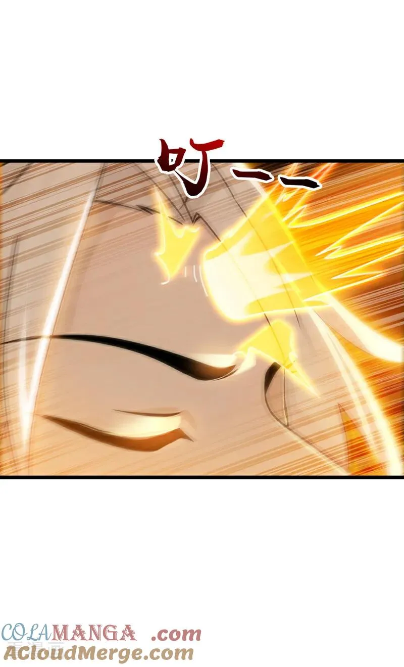 第170话 重现上古辉煌 第5页