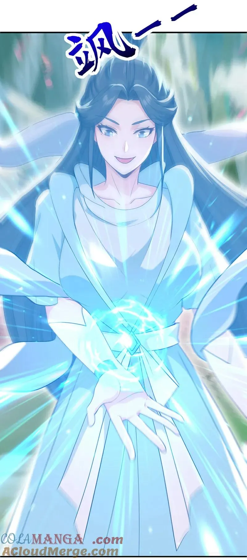第170话 重现上古辉煌 第27页