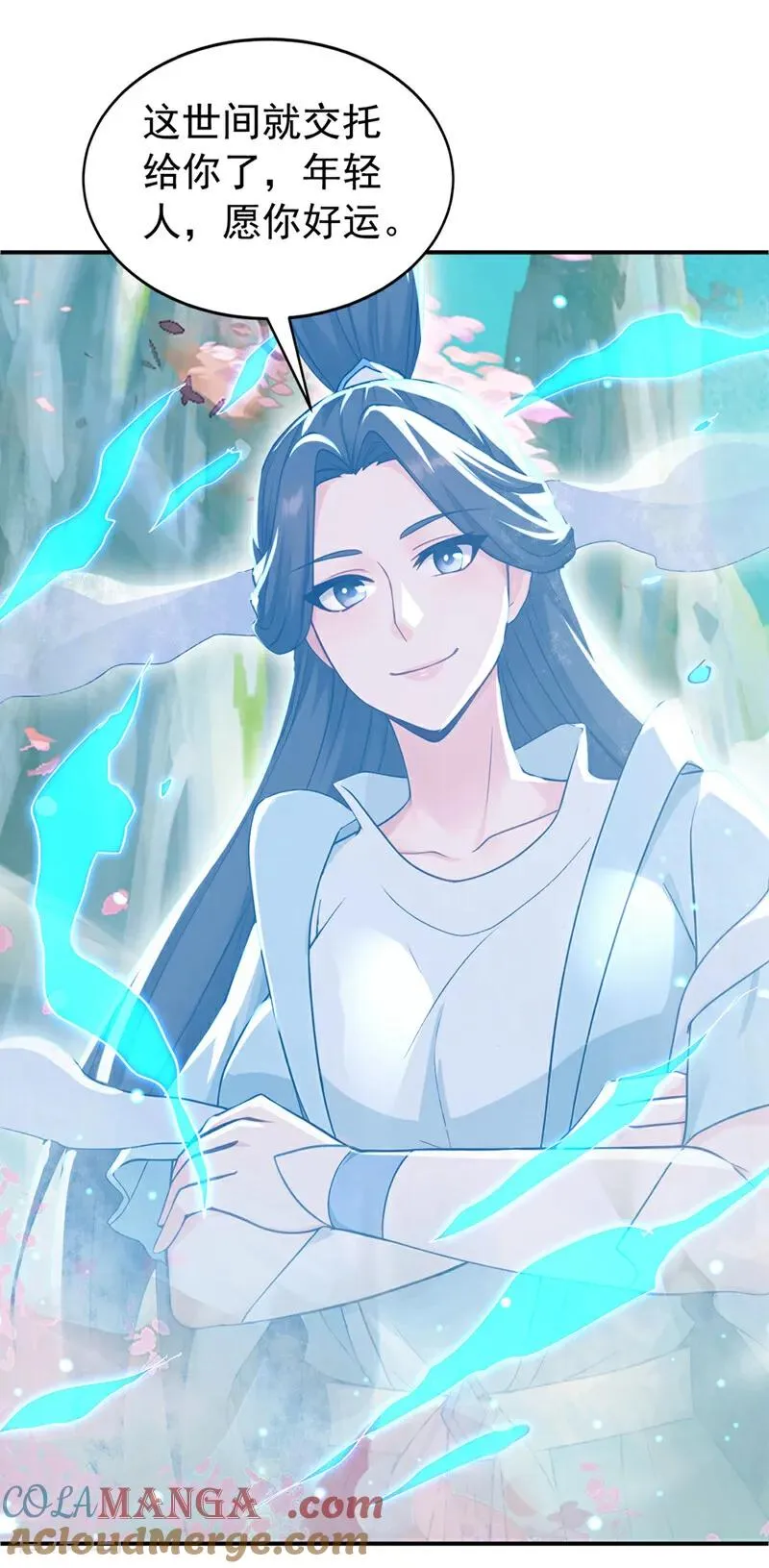 第170话 重现上古辉煌 第31页