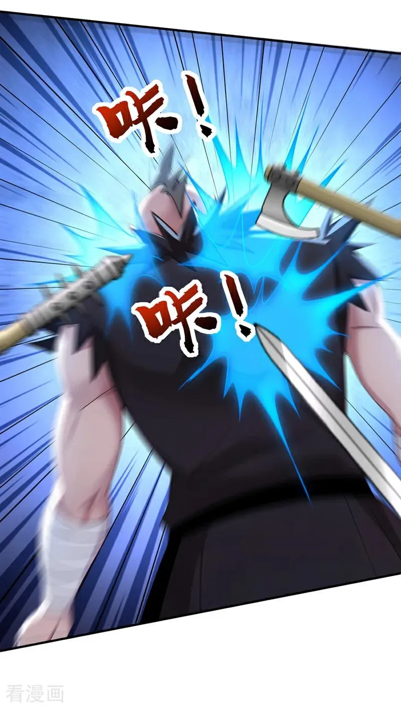 第173话 狗咬狗 第10页