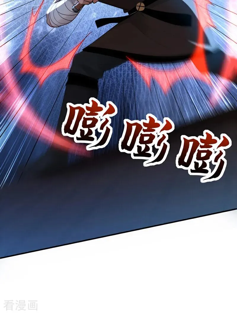 第173话 狗咬狗 第12页