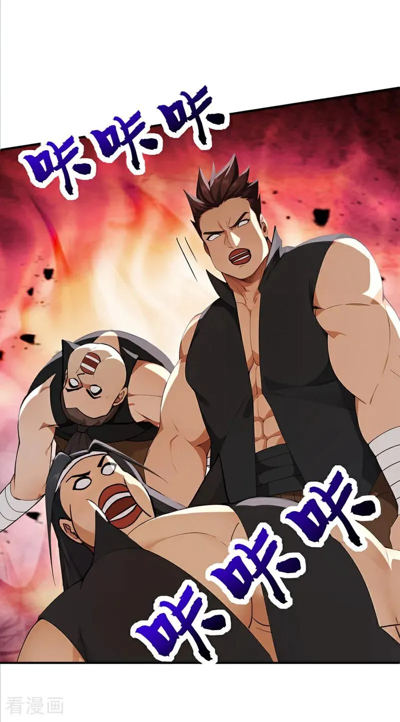 第174话 天道好轮回！ 第6页