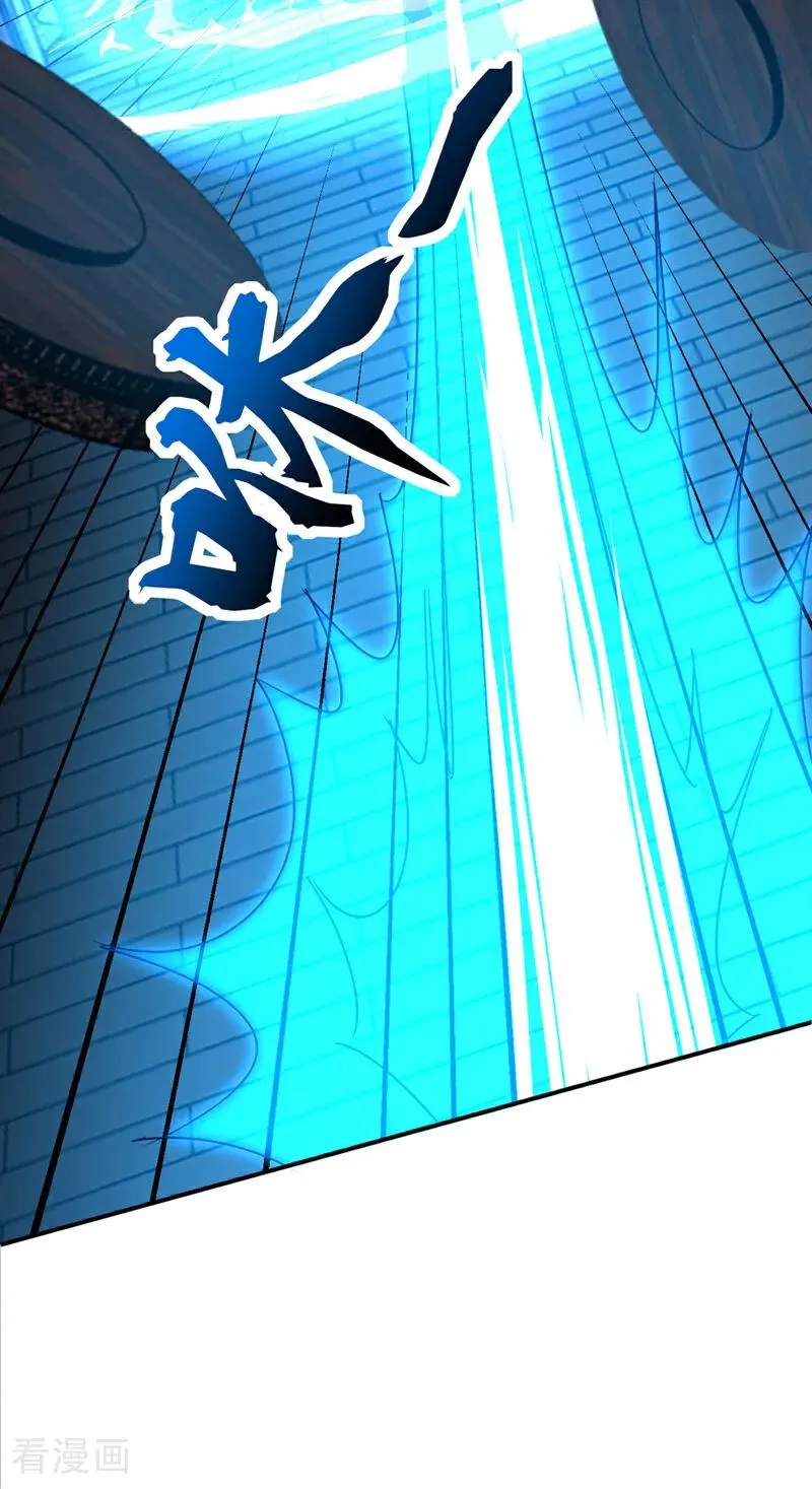 第174话 天道好轮回！ 第10页