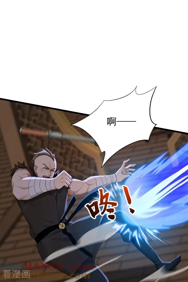 第174话 天道好轮回！ 第11页