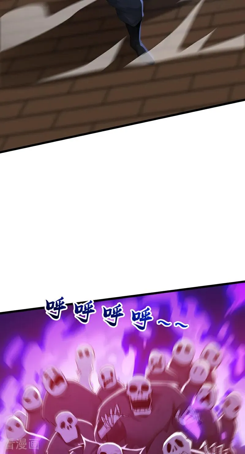 第174话 天道好轮回！ 第12页