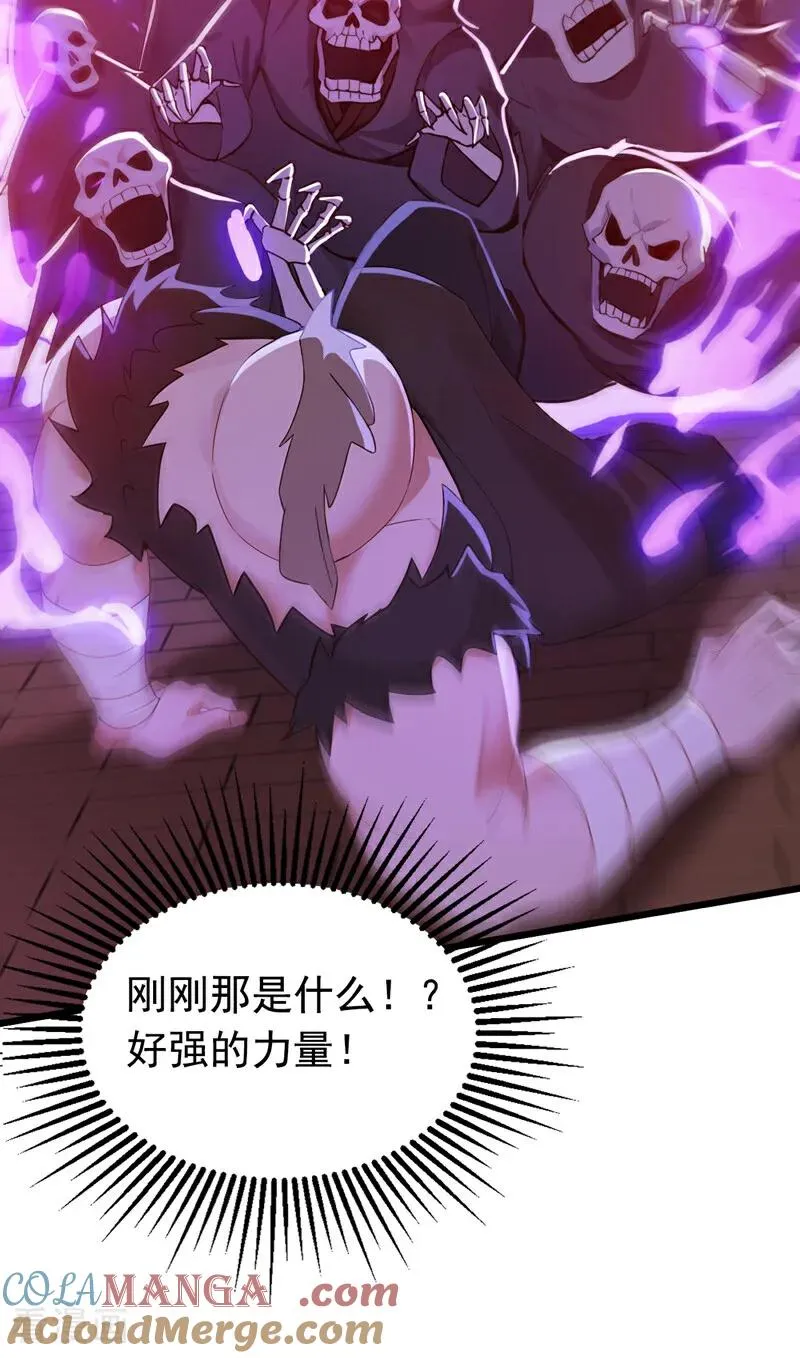 第174话 天道好轮回！ 第13页