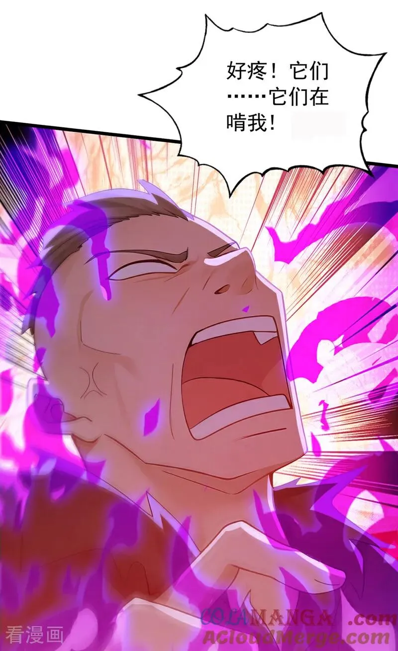 第174话 天道好轮回！ 第15页