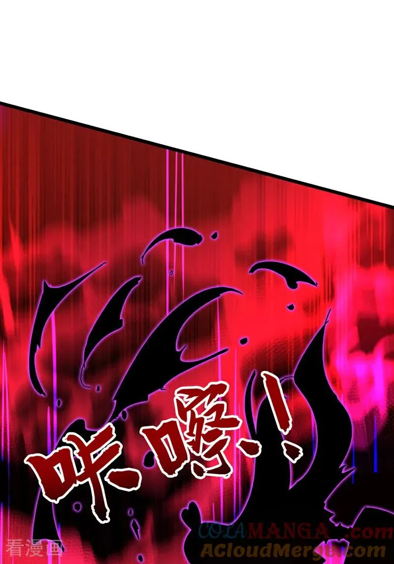 第174话 天道好轮回！ 第29页