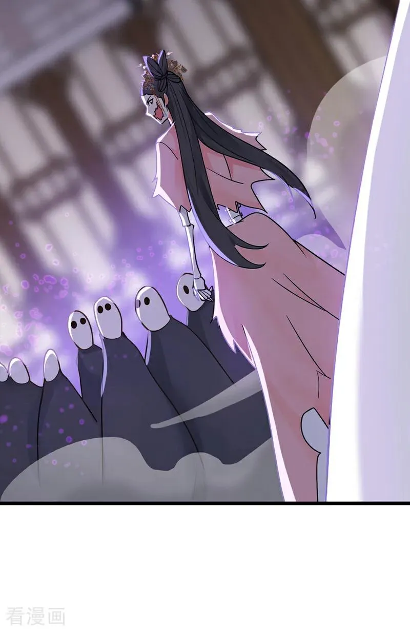 第174话 天道好轮回！ 第34页
