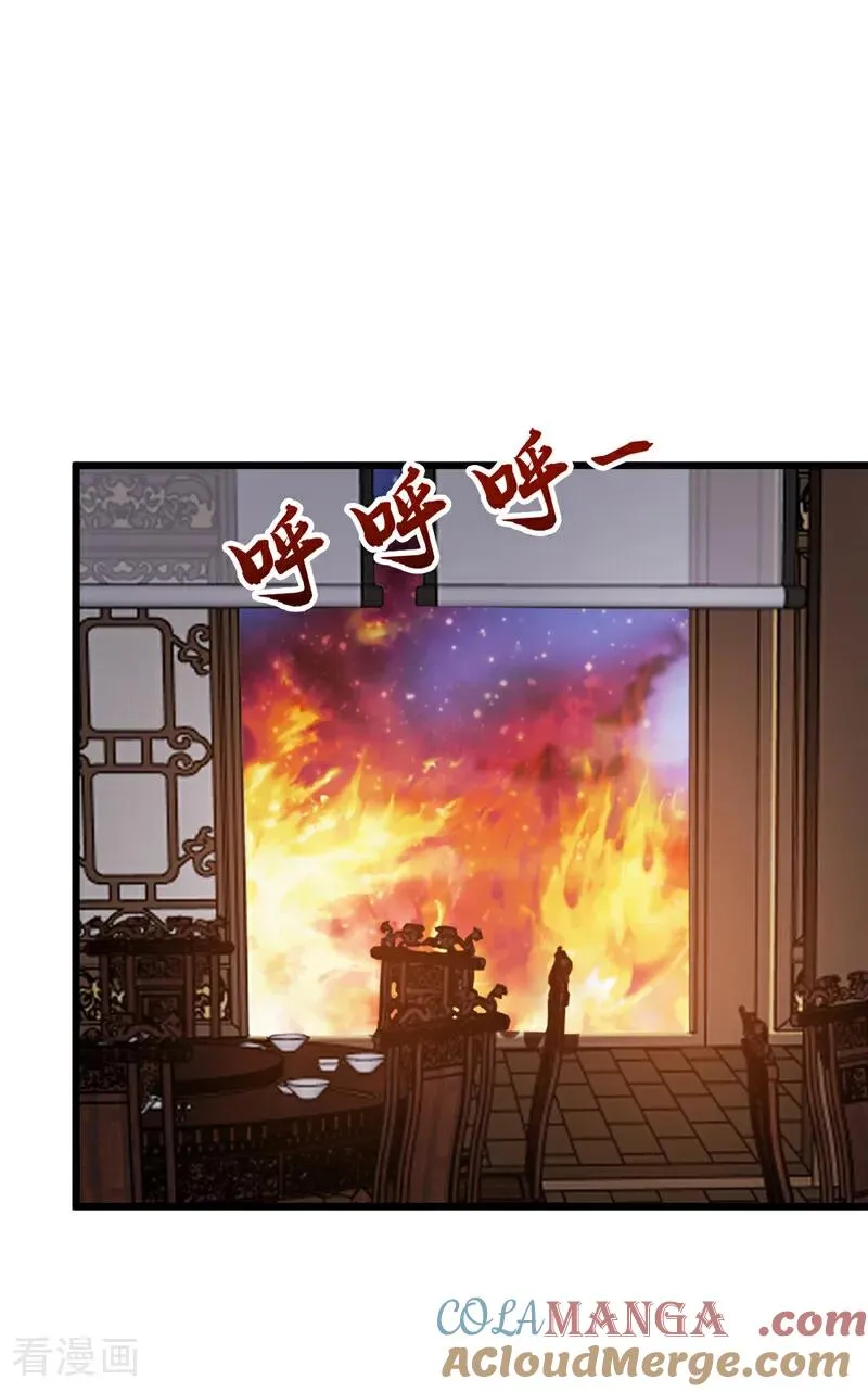 第175话 最好的“补药” 第11页