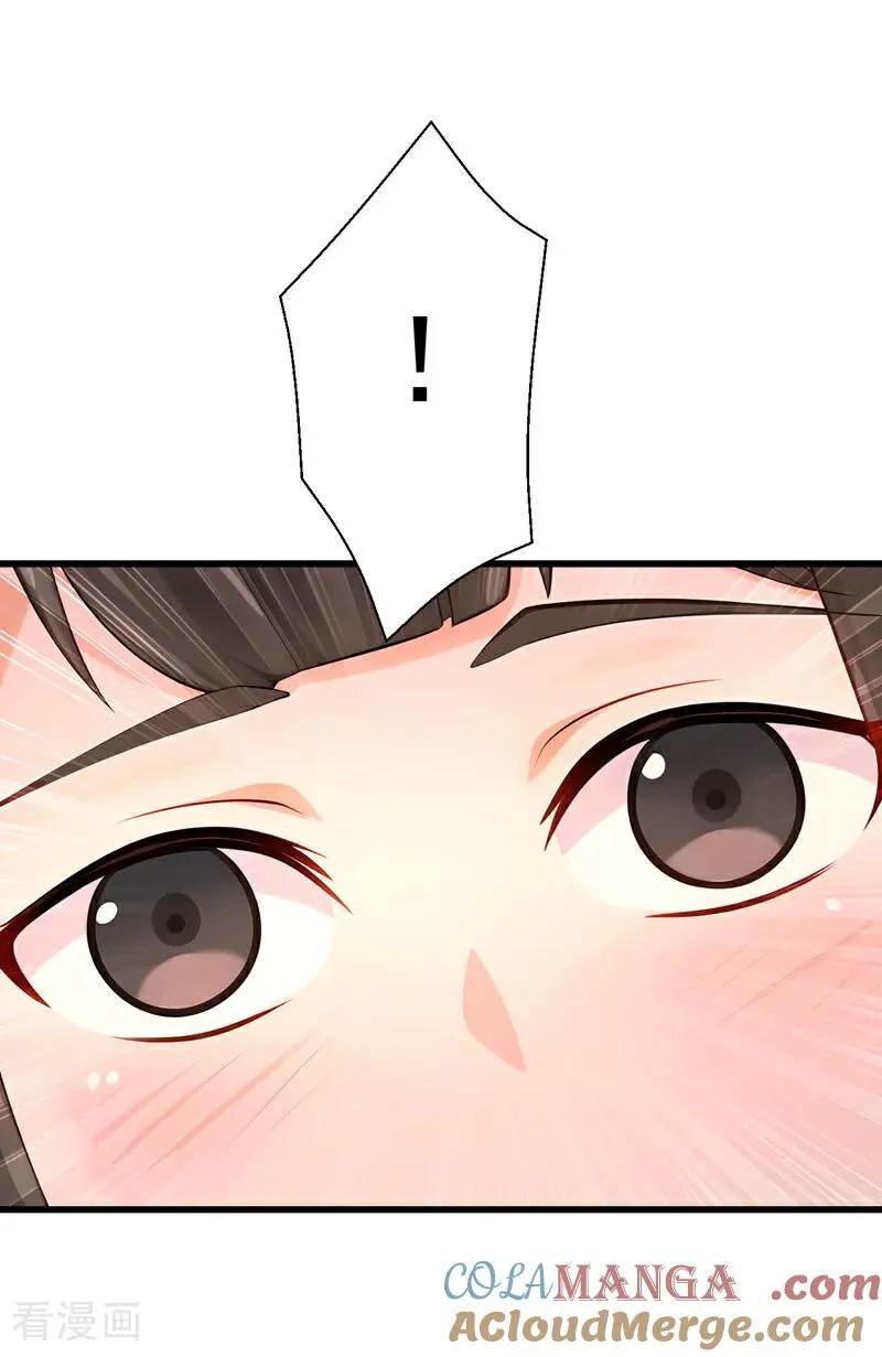 第177话 一起泡温泉？！ 第7页