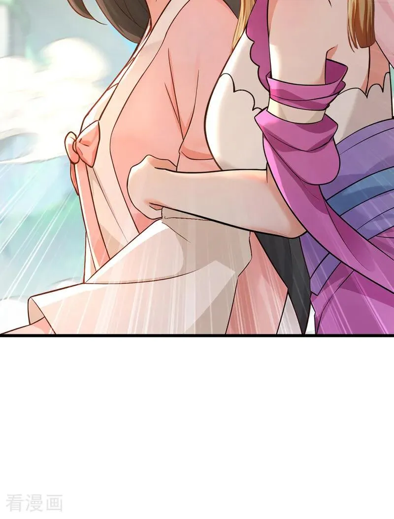 第177话 一起泡温泉？！ 第10页
